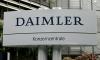 Daimler поможет КамАЗу с закупками комплектующих в Европе