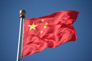 Китай планирует создать альтернативу Панамскому каналу в Колумбии